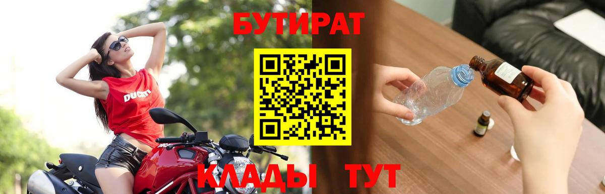 Конопля Горно-Алтайск