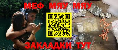 МДМА Балашиха