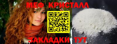 МДМА Балашиха