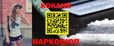 марки nbome Балаково