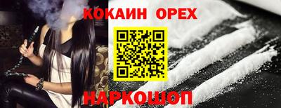 СК Балахна