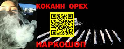 МДМА Балашиха