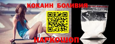 марки nbome Балаково