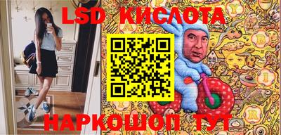 марки nbome Балаково
