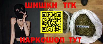 марки nbome Балаково