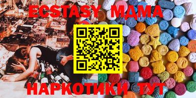 МДМА Балашиха
