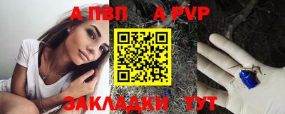 СК Балахна