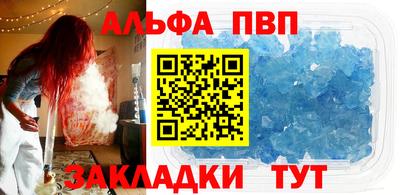 марки nbome Балаково