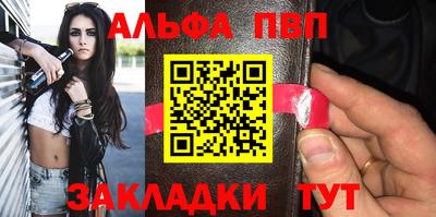 меф Кунгур