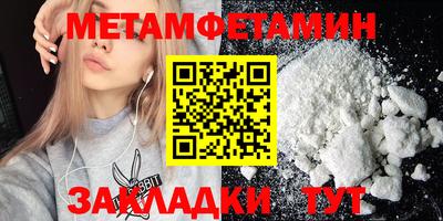 МДМА Балашиха