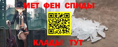 марки nbome Балаково