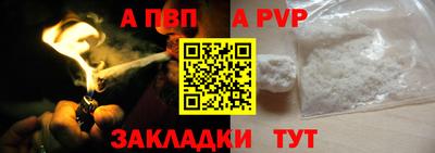 марки nbome Балаково
