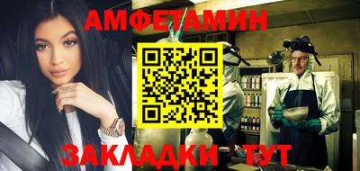 МДМА Балашиха