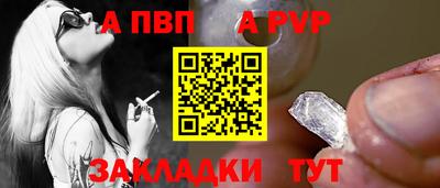 марки nbome Балаково