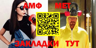 МДМА Балашиха
