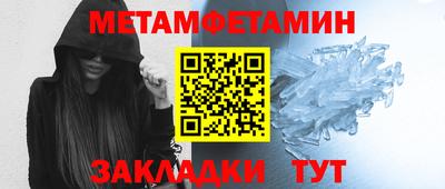 марки nbome Балаково