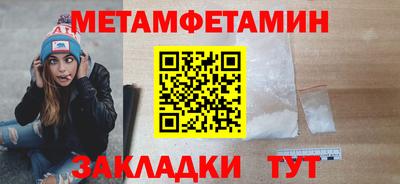 марки nbome Балаково
