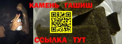 марки nbome Балаково