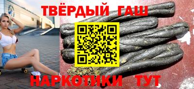 марки nbome Балаково