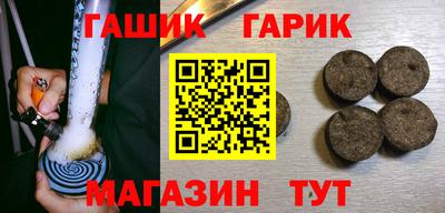 марки nbome Балаково