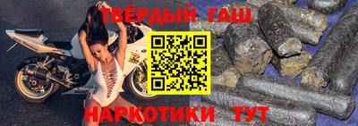марки nbome Балаково