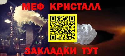 кокаин премиум Кумертау