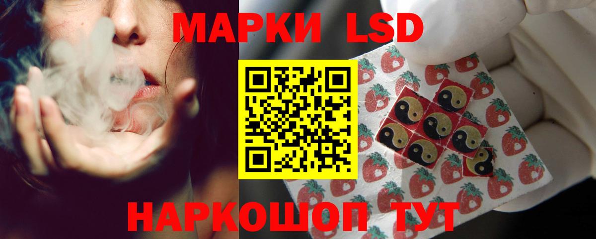 ЛСД экстази кислота  Вход с VPN  Горно-Алтайск 