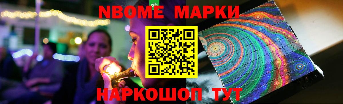 ЛСД экстази кислота Горно-Алтайск