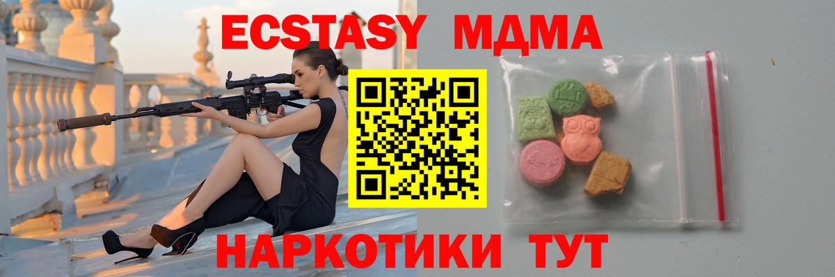 MDMA VHQ Горно-Алтайск