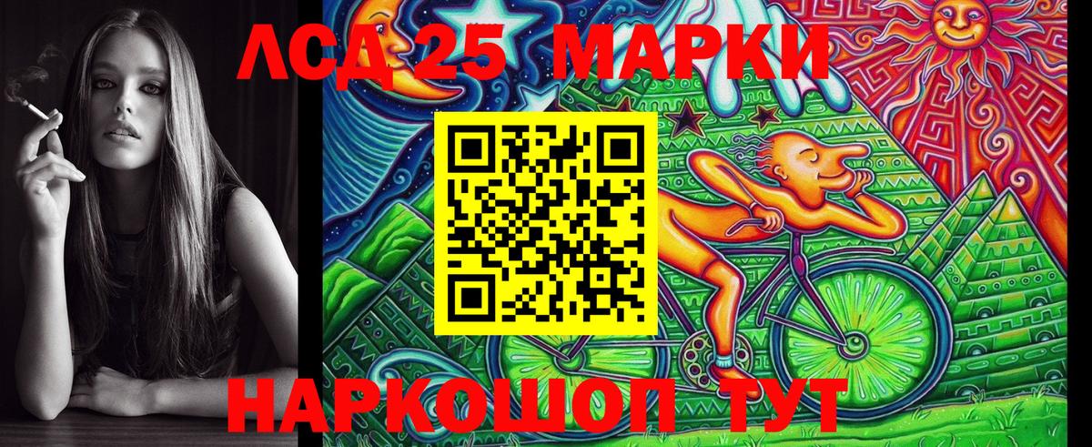 Марки N-bome 1,8мг Горно-Алтайск