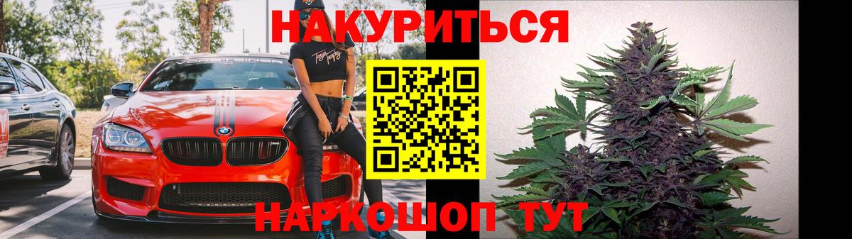 Бошки Шишки индика Горно-Алтайск