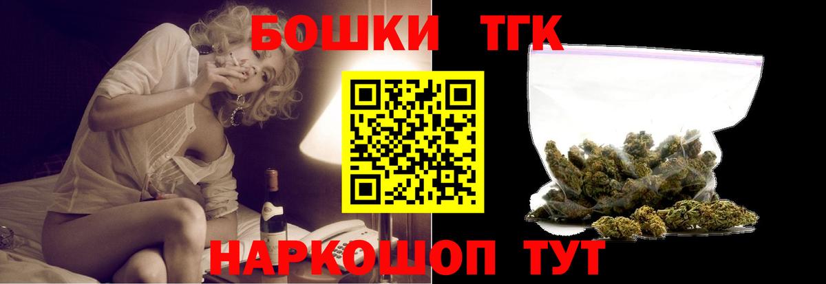 Горно-Алтайск  МАРИХУАНА семена  Бошки Шишки Ganja  Вход с VPN  Марихуана SATIVA & INDICA  Шишки марихуана SATIVA & INDICA 
